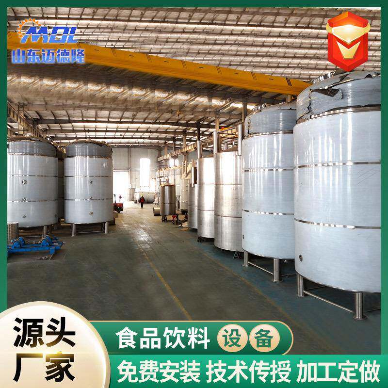 食品饮料发酵罐不锈钢储存罐双层发酵灌立式果酒发酵罐设备