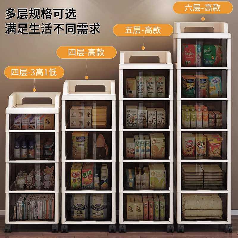 抽屉式室内物柜子置柜卧室收纳落地床头可多层桌下储物柜架子移动