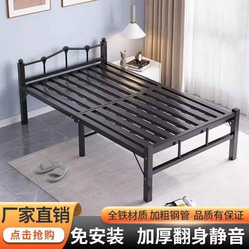 折叠床单人床办公室午休床午睡神器出租房便携家用简易双人铁艺床