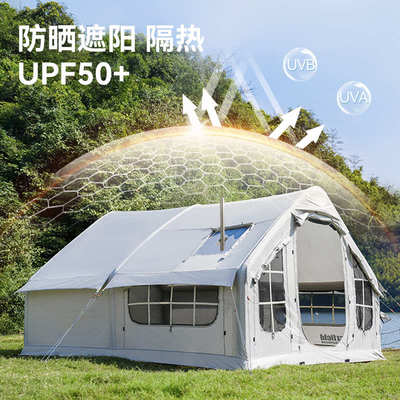 我飞户外充气帐篷全自动一体式便携式野外野营防雨精致露营免搭建