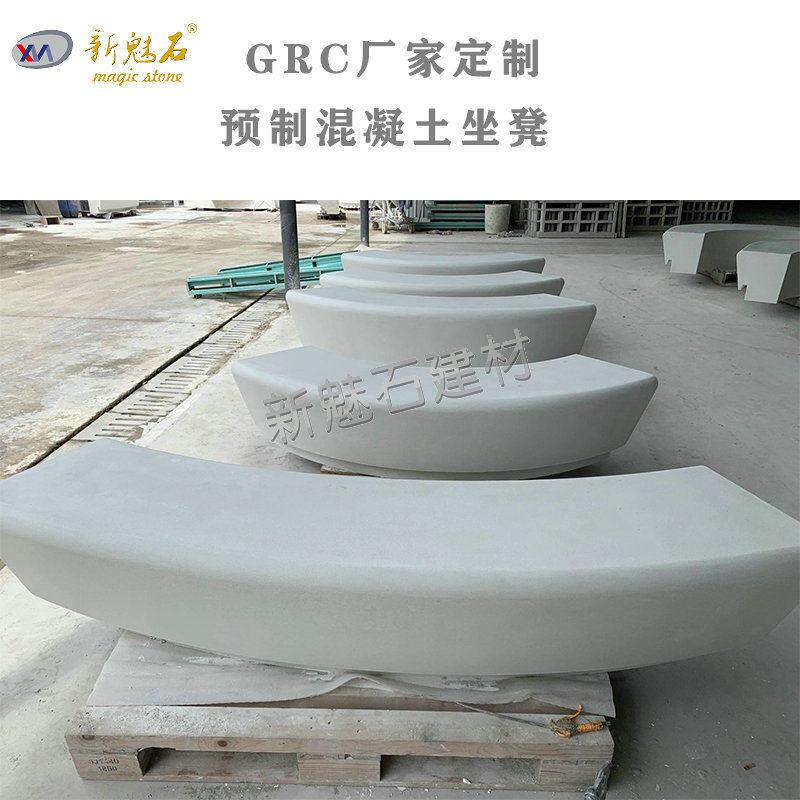 清水混凝土水泥仿水磨石表面坐凳GRC景观树池坐凳人造石材厂家