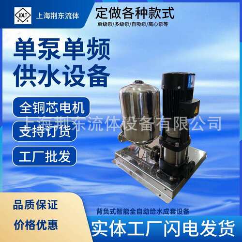 CDLF管道离心泵智能不锈钢耐腐蚀可配各种水泵背负式智离心泵