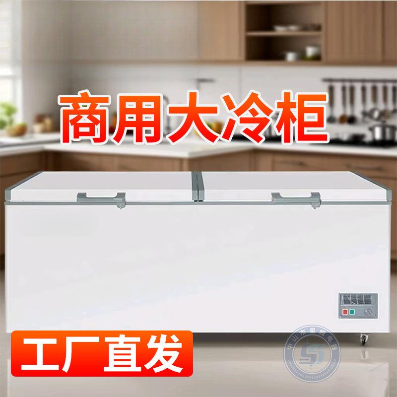 冰柜商用大容量卧式冷冻冷藏单温保鲜展示柜超大冷柜家用冰箱