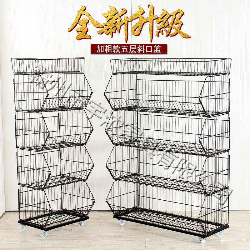可移动多层金属零食架 超市简易斜口置物篮 便利店多层展示架