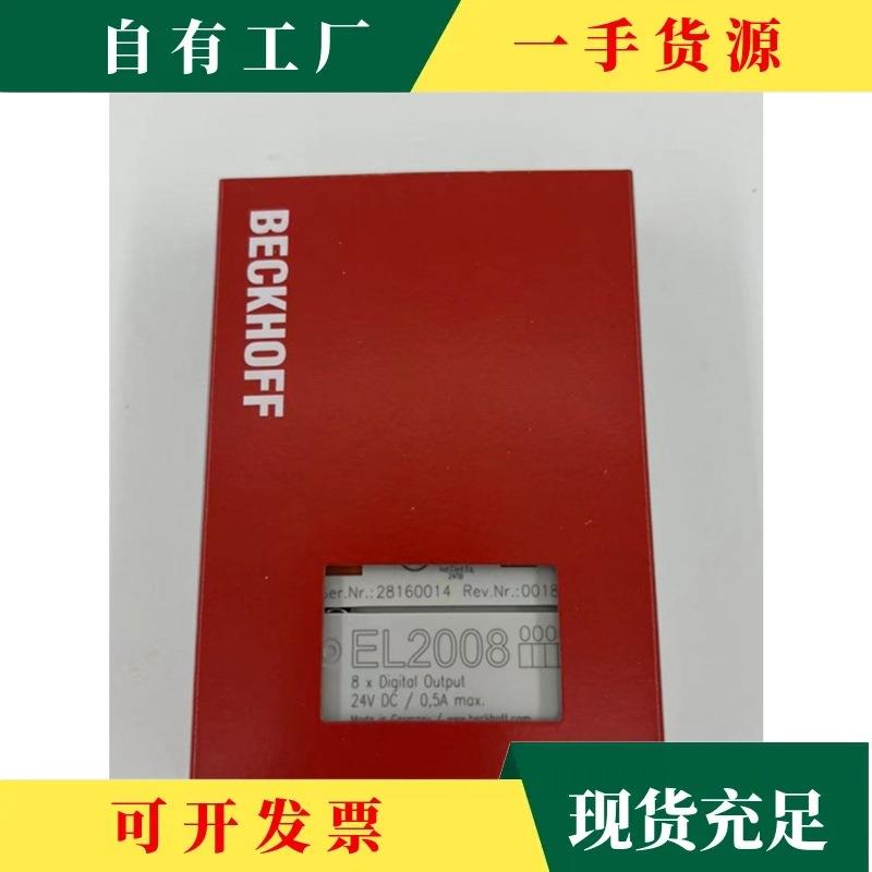 议·半金属渔轮摇把海竿杆轮摇把抛竿轮把手柄配件换把渔轮摇把&