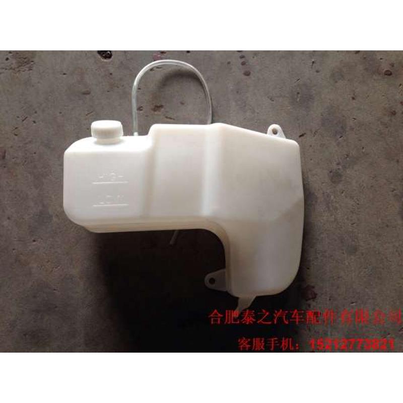 江淮格尔发K5A5A6L副水壶 膨胀水壶 膨胀水箱