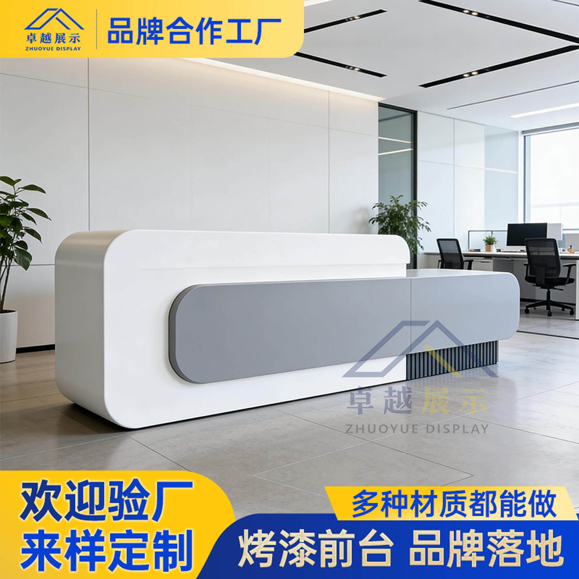 公司前台接待台收银台柜台简约现代美容院便利店服装店小型吧台桌