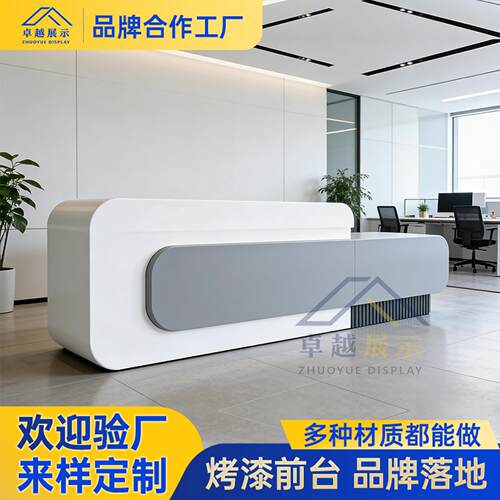 公司前台接待台收银台柜台简约现代美容院便利店服装店小型吧台桌