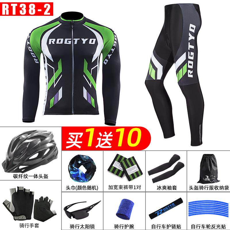 正品采购产品自自行公车服装夏季男子路行车长袖服装套服装山地自