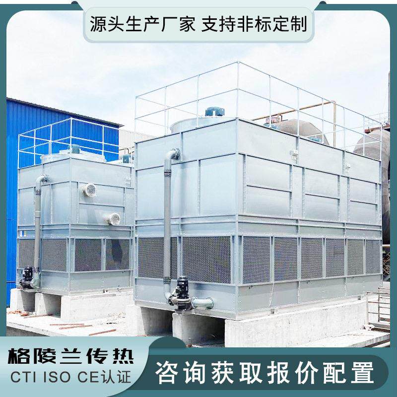 香精香料提纯节水消雾闭式冷却塔 鼓风式不锈钢逆流式冷却水塔厂