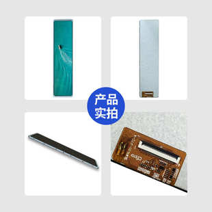 10.88寸MIPI接口440 1920屏幕lcd显示屏长条设备车载tft液晶屏