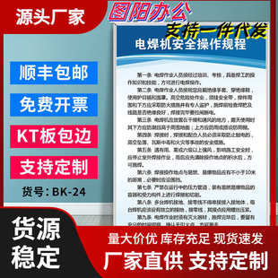 搖臂數控鏜床機床空壓機使用說明上墻 電焊機機械設備操作規程臺式