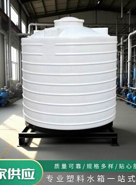 PE塑料立式水塔户外工地储水桶大型污水处理水箱蓄水容器