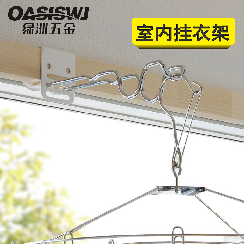 室内晾衣架收不锈钢壁挂免打孔家用挂钩衣门窗框oasiswj绿洲五金