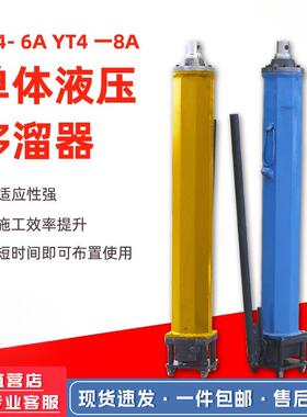 YT4-6A移溜器YT4-8A移溜器煤矿用移溜器小型手动刮板机拔柱器