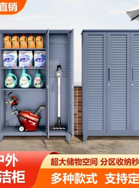 户外储存柜阳台庭院花园工具收纳防晒防雨防潮大容量储藏柜集装箱
