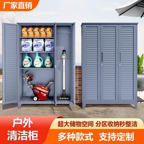 户外储存柜阳台庭院花园工具收纳防晒防雨防潮大容量储藏柜集装箱