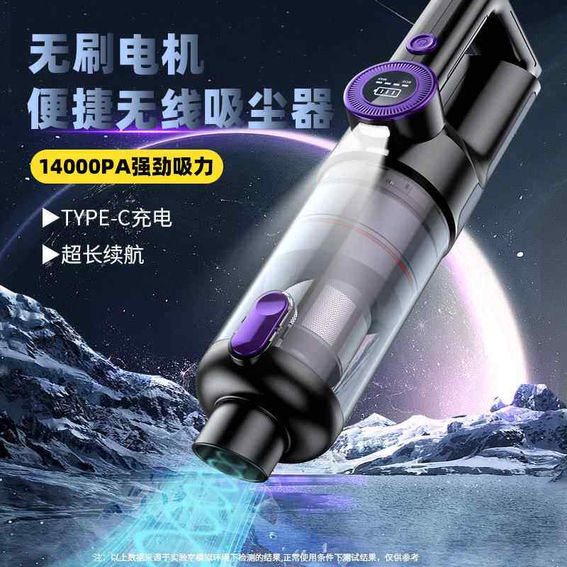 新款数尘显无线吸尘器超大吸力无刷功率旋大风VC028吸手持车载器