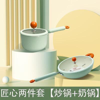 正品安博用力不粘锅家用炒锅平底锅锅汤锅奶锅专菜抗菌电磁炒炉明