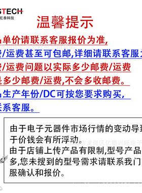 1734634 全新原装现货 连接器，互连器件 端子块 端子块配件 配件
