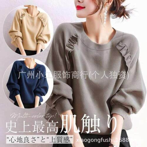 High round neck long sleeved top slimming T-shirt