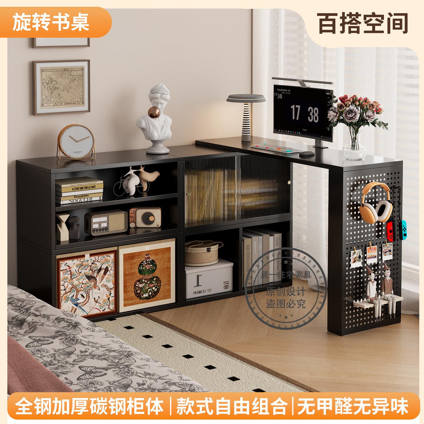 钢制书桌书柜一体桌学习桌台式转角电脑桌卧室家用书房旋转书桌