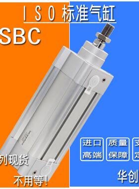 欧洲标准气缸DSBC32-40-50-25-60-80-100-175-125-200-PPVA-N3