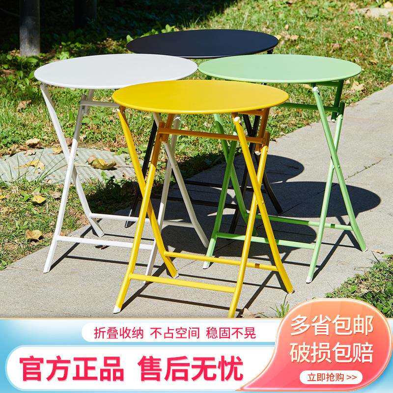 户外网红新型折叠桌休闲阳台咖啡桌小圆桌白色餐桌小饭桌折叠桌
