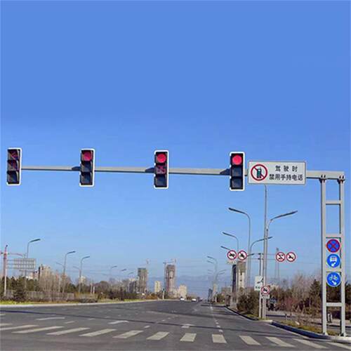 交通信号灯led灯悬臂式红绿灯综合杆道路指示牌警示灯标志牌