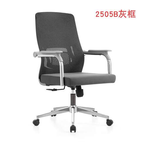 现代办公椅舒适久坐公司职员椅会议椅人体工学椅家用中靠背弓形椅