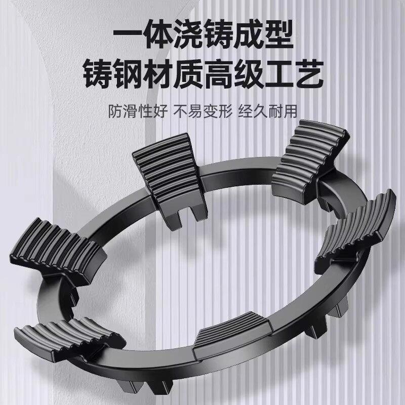 德国瓦斯炉支架炒锅防滑锅架铸铁厨房瓦斯炉台架托四五爪通用新