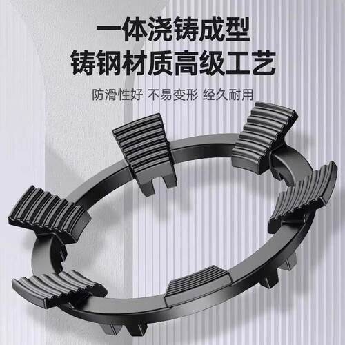 德国瓦斯炉支架炒锅防滑锅架铸铁厨房瓦斯炉台架托四五爪通用新