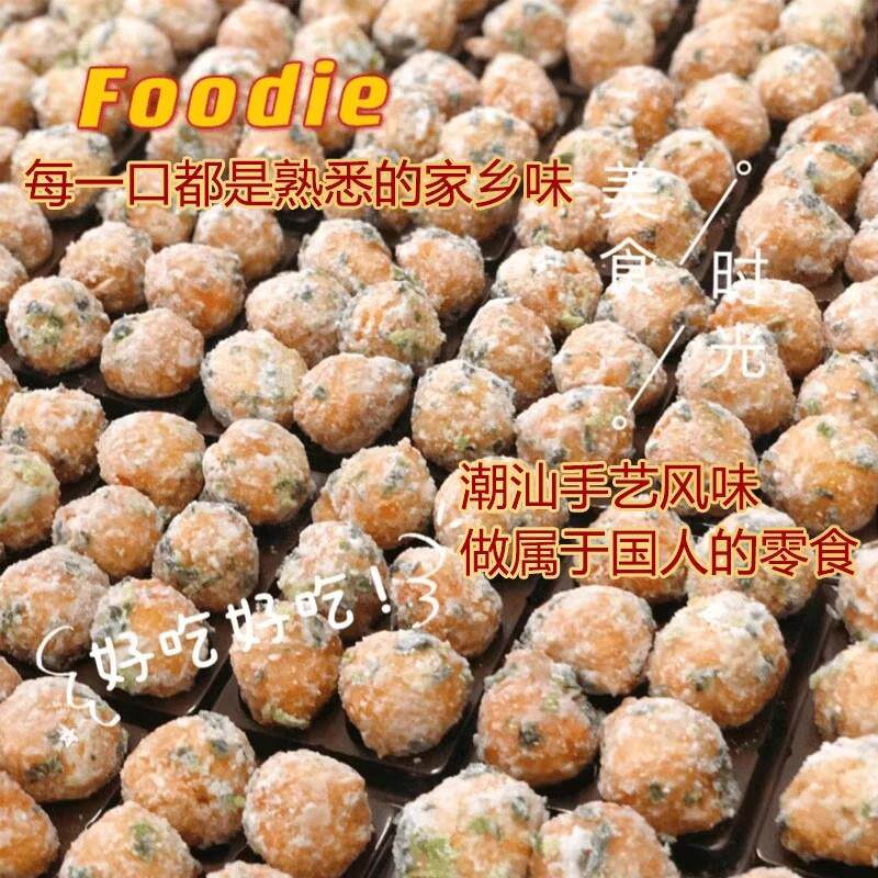 央妈推荐反沙咸蛋黄流沙潮汕特产咸鸭蛋手工蛋黄酥小吃糕点旗舰店