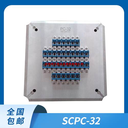 SC/FCUPC/APC四角加压皮线光纤光缆研磨夹具台阶插芯研磨盘