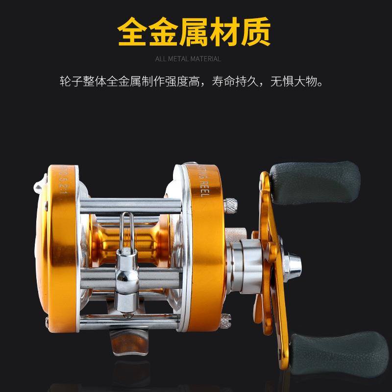 新款直销全金属鼓轮40型号黑鱼打黑专用雷强轮横向轮鼓式轮船钓轮