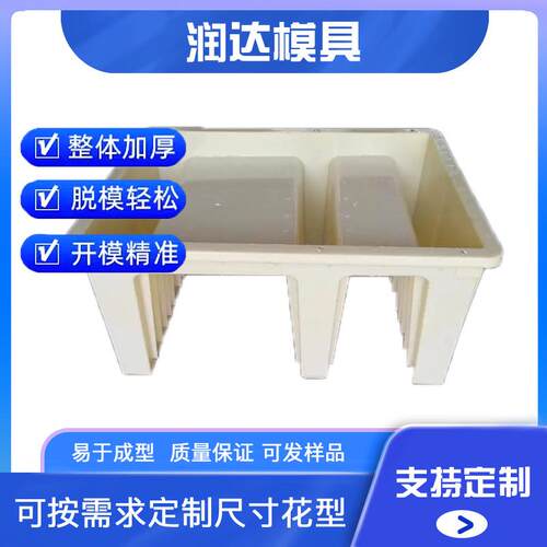 U型槽模具 路基电缆槽模具 路基电缆槽塑料模具 型号