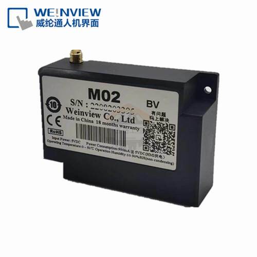 M02（WiFi）/M01（4G）原装威纶通扩宽模块配CMT1107/3105/2109X2