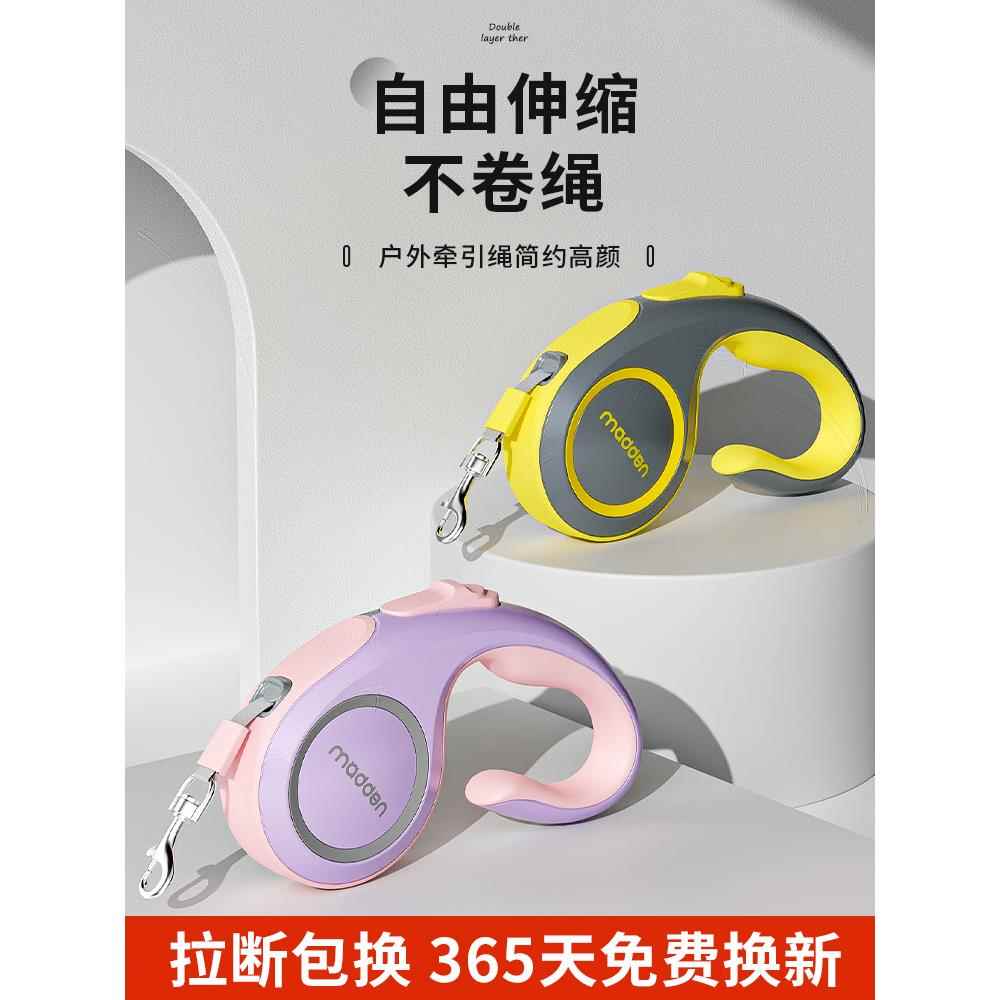狗牵引绳自动伸缩狗狗中小型泰迪比熊柯基外