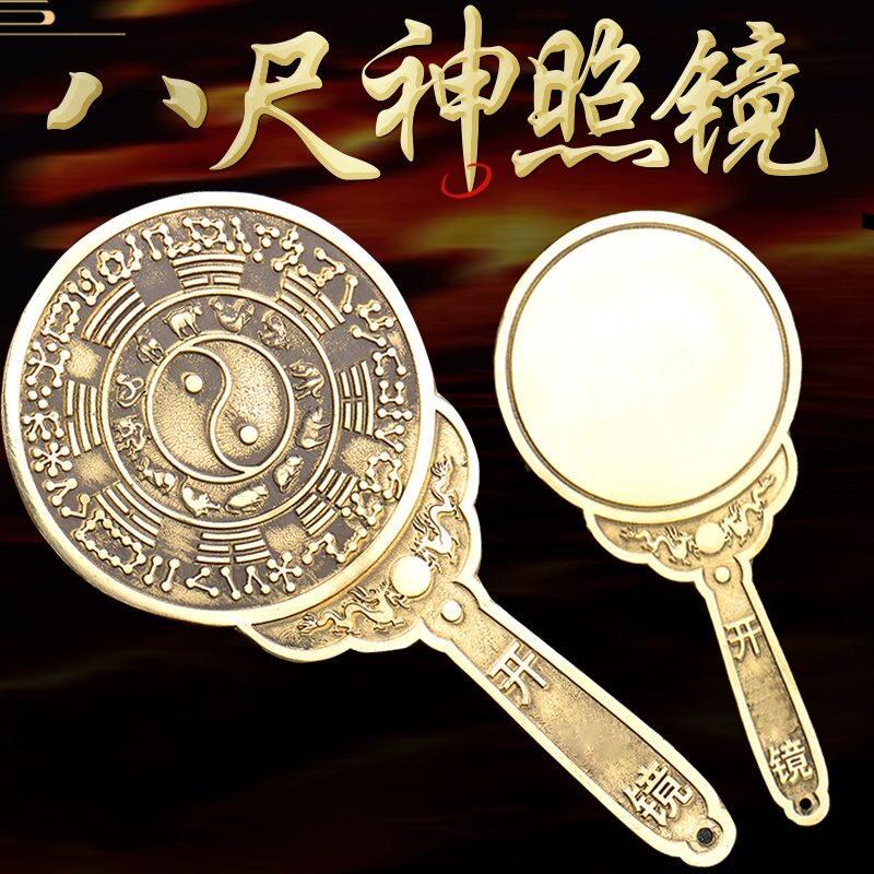 八尺神照镜纯铜打磨十二生肖九宫八卦复古手持铜镜家居吉祥物摆件