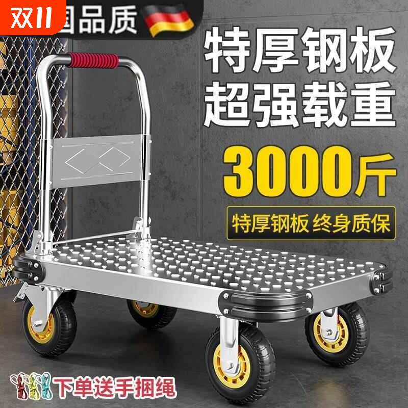 折叠精工小推车拉货手推车搬运车家用平板拖车折叠便携快递手拉车
