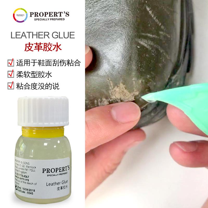 皮革皮衣皮包修补胶水边油开裂粘合软胶皮鞋划伤修补皮革pu修复剂
