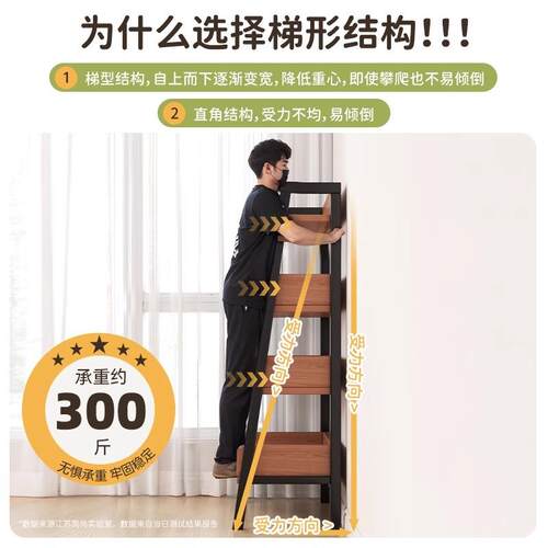 置物架多层收纳架子书架落地办公室货架分层架客厅展示柜子储物柜