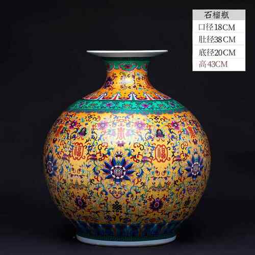 正品德镇陶瓷花瓶摆件厅插花博客架中式古仿古珐琅彩工艺品景家居