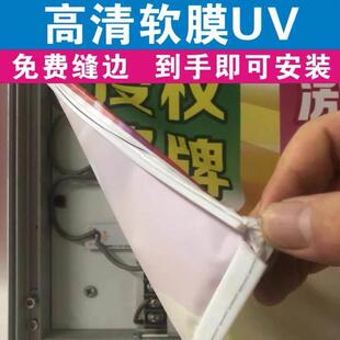 需定制双喷软膜布卡布双面喷画 画广告摆摊灯箱户外防水防晒uv打