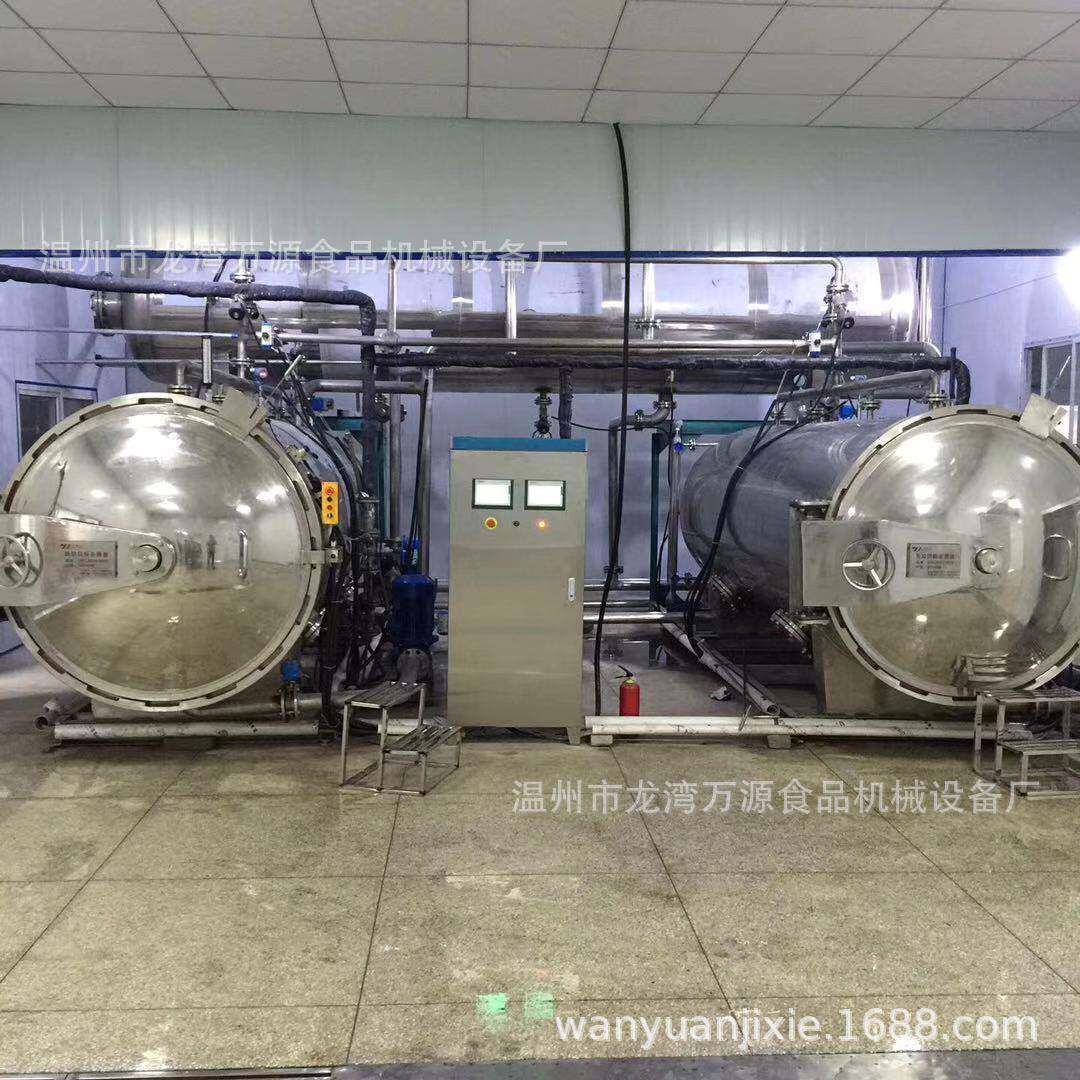 电汽两用杀菌锅宠物湿粮杀菌锅食品杀菌锅罐头杀菌釜喷淋杀菌锅
