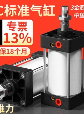 SC63标准32气缸小型气动40大推力SC50X25X50x75X100x200x300x500S