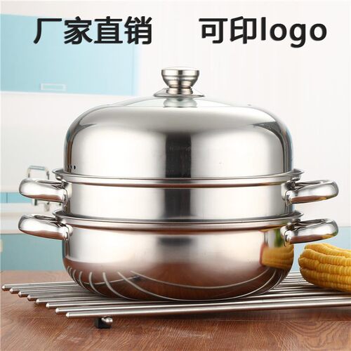 家用加厚不锈钢28cm组合盖双层蒸锅 多功能电磁炉汤蒸锅礼品锅具