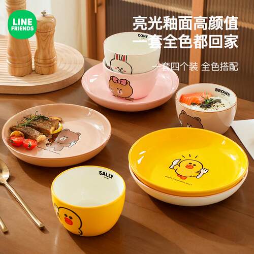 新款礼品碗盘套装家用餐具陶瓷碗学生卡通泡面碗釉上彩四件套饭碗
