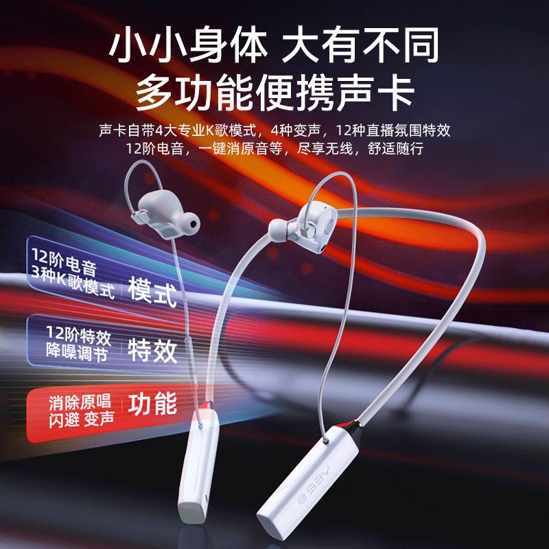 无线声卡耳机一体麦克风直播设备全套悬挂式户外主播唱歌专用话筒