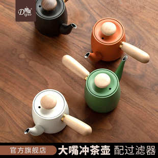 帝国小Q大嘴壶泡茶壶自动过滤煮茶器侧把壶304不锈钢咖啡茶两用壶